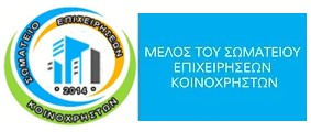 https://diaxeiristis.eu/wp-content/uploads/2024/10/l-praxis-swmateiou.png